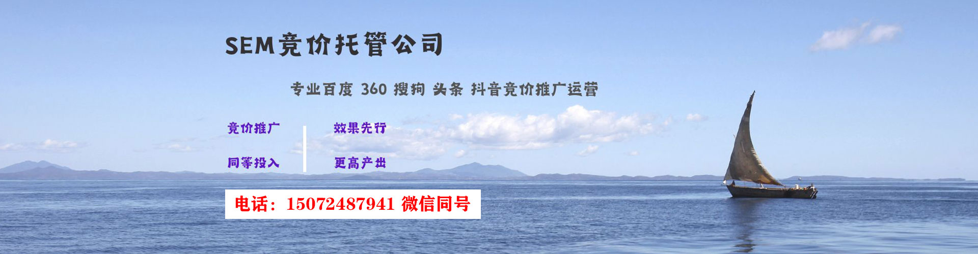 西湖百度网络推广