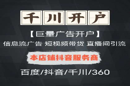 百度SEO推广公司实战经验：如何选择合适的推广渠道