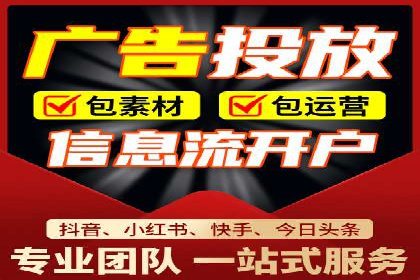 快手信息流如何精准定位目标用户
