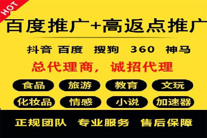 百度推广价格策略：从数据看效果优化
